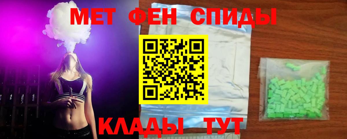 Amphetamine  Амфетамин  Кудымкар  АМФ 97%  Вход с VPN 
