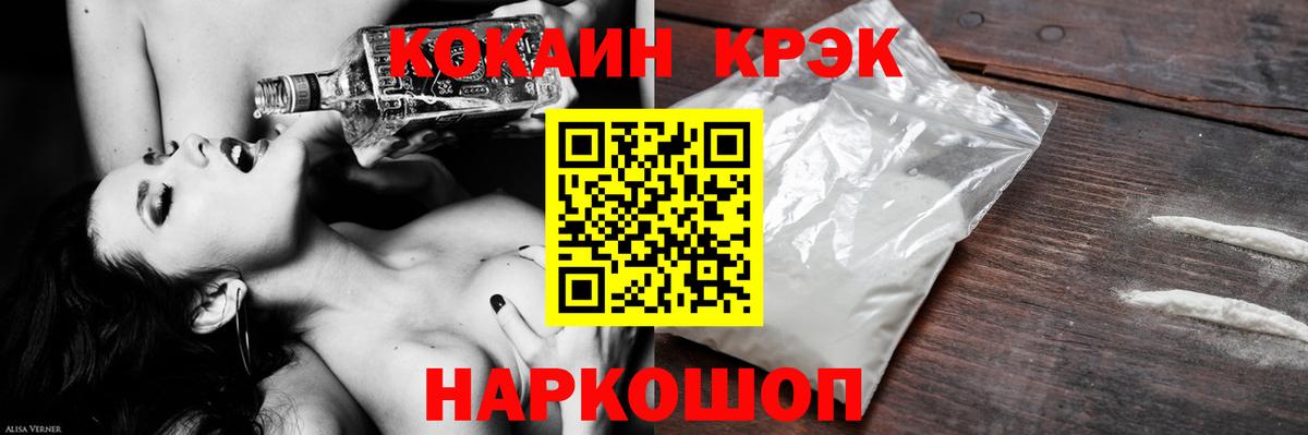 COCAIN Перу Кудымкар