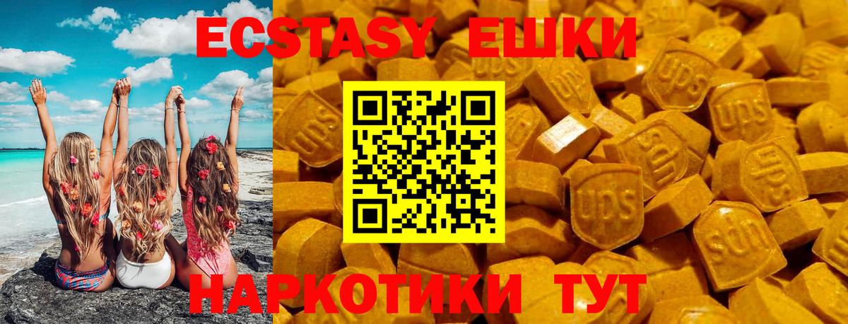 Ecstasy Дубай Кудымкар