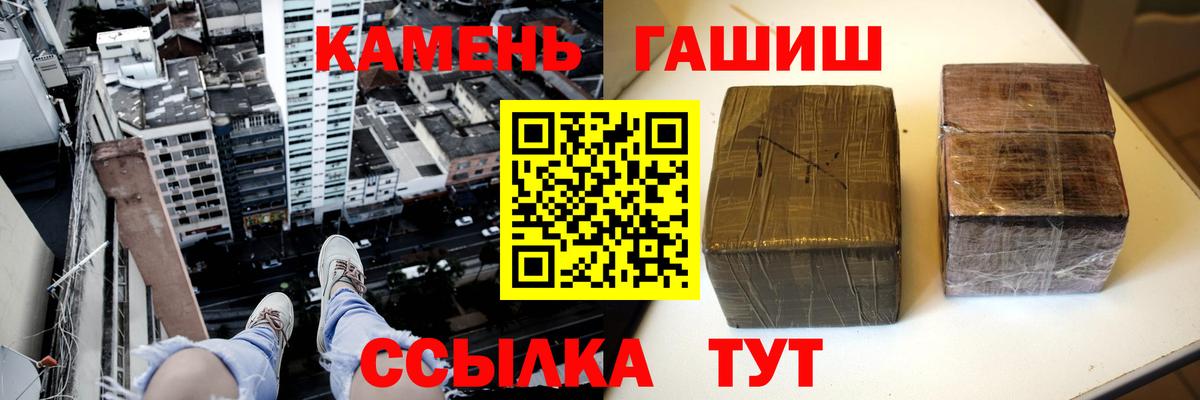 ГАШИШ индика сатива Кудымкар