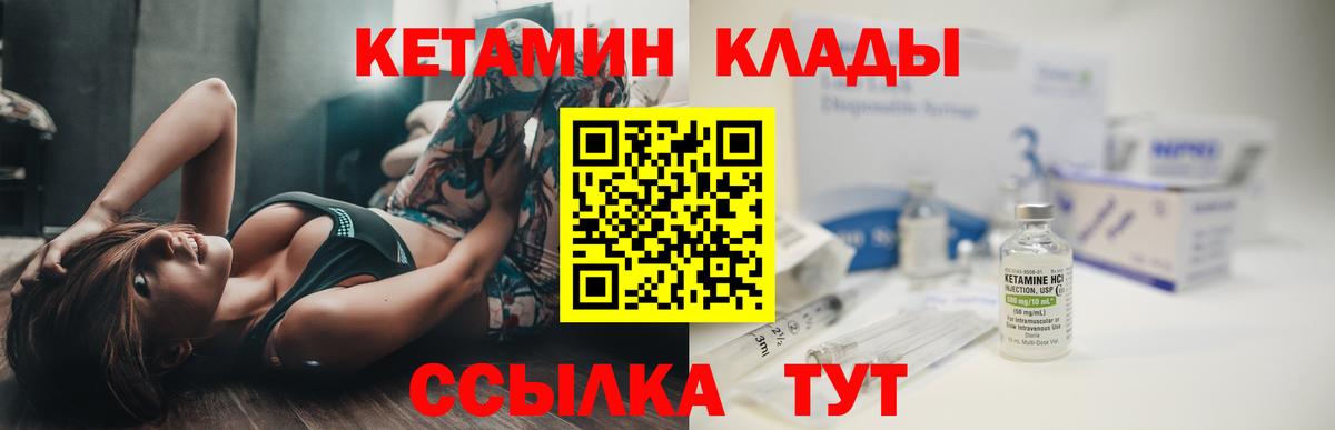 Кетамин ketamine  Вход с VPN  Кудымкар  КЕТАМИН VHQ 