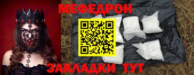 дживик Гусь-Хрустальный