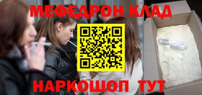 дживик Гусь-Хрустальный