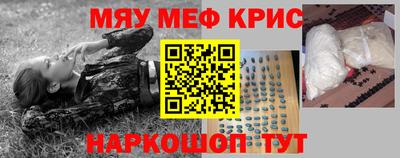 круглые Гусиноозёрск