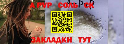 дживик Гусь-Хрустальный
