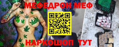 дживик Гусь-Хрустальный