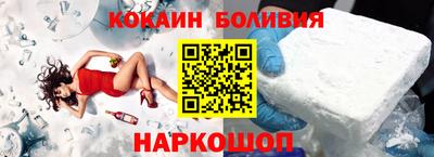 дживик Гусь-Хрустальный