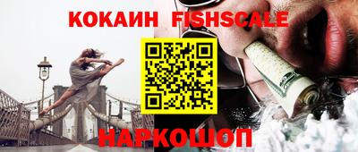 кокаин колумбия Гусев