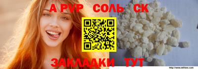 круглые Гусиноозёрск