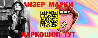 дживик Гусь-Хрустальный