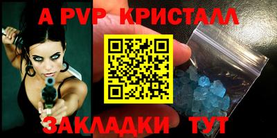 дживик Гусь-Хрустальный