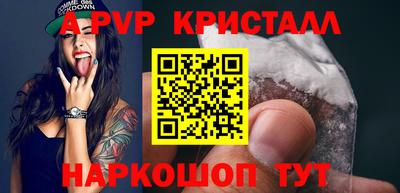 дживик Гусь-Хрустальный