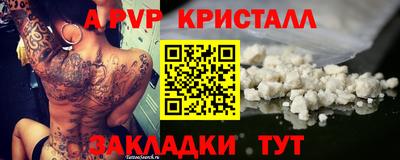 дживик Гусь-Хрустальный