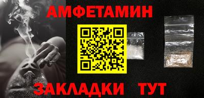МДМА Ростов-на-Дону