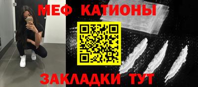 дживик Гусь-Хрустальный