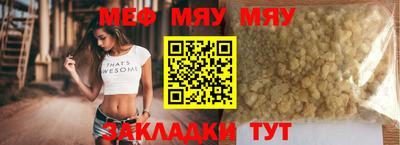 круглые Гусиноозёрск