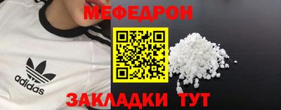круглые Гусиноозёрск