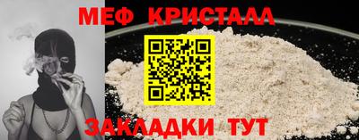 дживик Гусь-Хрустальный