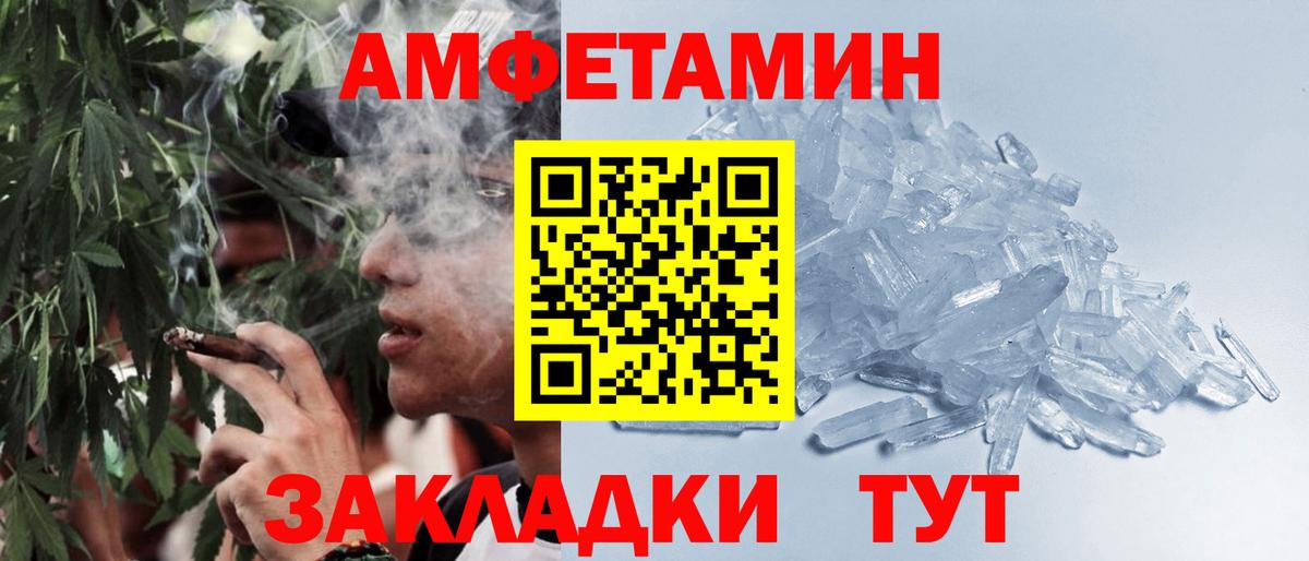Метамфетамин пудра  Вход с VPN  Кудымкар 