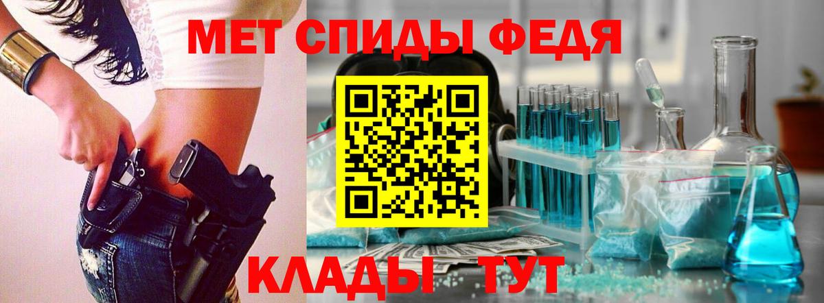Метамфетамин кристалл Кудымкар