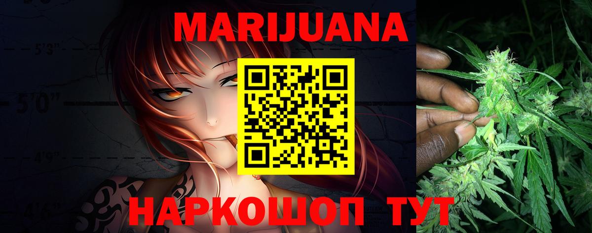 Конопля план Кудымкар